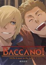 Шумиха! Спецвыпуски