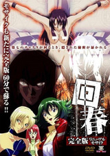 Омоложение