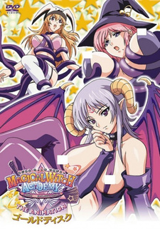 Школа ведьм