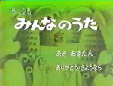 Утреннее пробуждение