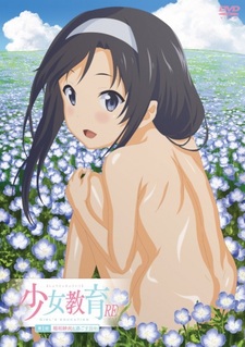 Девичье обучение RE