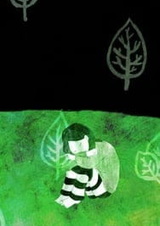 Мимолётная мечта