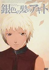 Исток: Пилотный выпуск