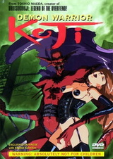 Воин-демон Кодзи