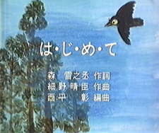 В первый раз