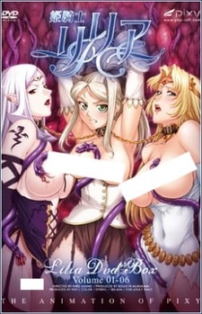 Принцесса-рыцарь Лилия