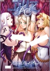 Принцесса-рыцарь Лилия