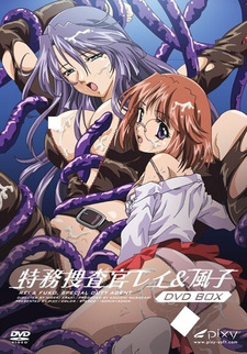 Рэй и Фуко: Специальные агенты