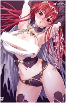 Принцесса-рабыня