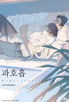 Гипервентиляция