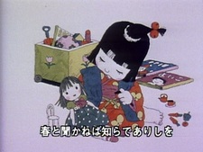 Ода ранней весны