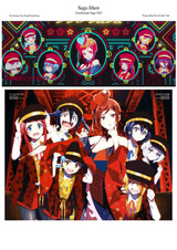 Сага-Инцидент