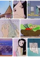 Нарезать дыню