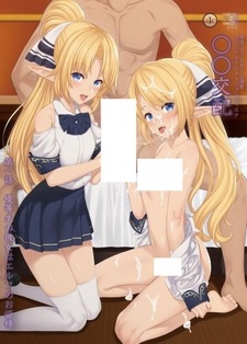 Помощь кохаю