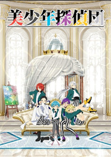 Красавчики-детективы