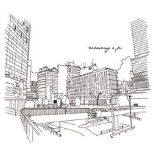 Новая песня