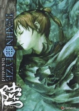 Технолайз: Рекап