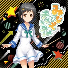 Проверяйте всех!