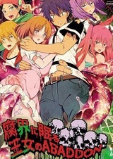 Абаддон, принцесса, спящая в гнилом мире