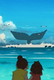 Анклет и синее море