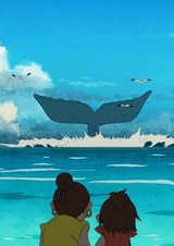 Анклет и синее море