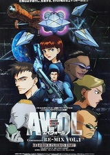 Самоволка: Рекап