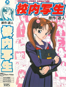 История в трилогии