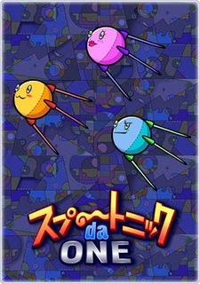 Спутник один