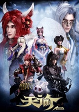 Откровение 2