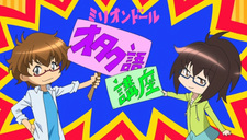 Куколка на миллион: Лекции от отаку