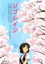 Воздержись