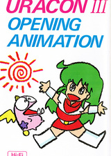 Uracon III Opening Animation