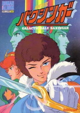 Галактический Вихрь Баксингер