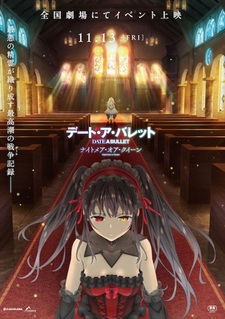 Рандеву с пулей: Кошмар или королева