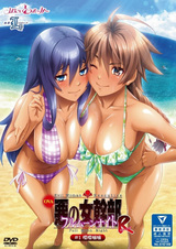 Коварный повелитель женщин: Ночь полнолуния R