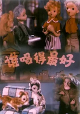 Кто поёт лучше?