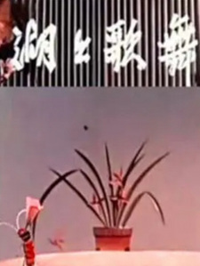 Песни и танцы на озере