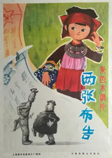 Два объявления