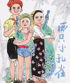 Два маленьких павлина