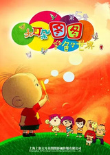 Большеухий Туту 5