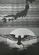 Государственный гимн Кимигаё