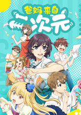 Родители из другого измерения