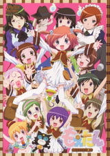 Моэтан: Спецвыпуски