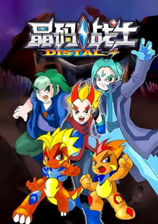 Воины кристалла