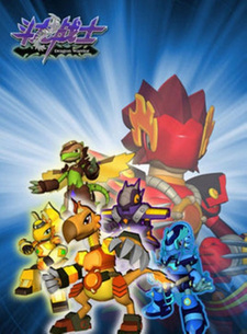 Воин-дракон