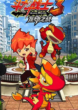 Воин-дракон: Битва за печать дракона