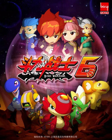 Воин-дракон 6