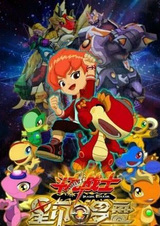 Воин-дракон: Компас астральной печати