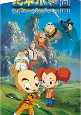 Jiu Hua Xiao Heshang