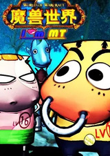 Меня зовут МТ